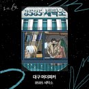 대구특수세탁소 이미지