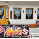 미사강변북로30번안길 이미지