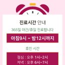 열린내과의원 이미지