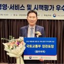 (주)서울여객 이미지