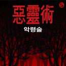 이스케이프9 이미지
