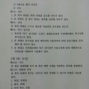 푸른탁구클럽
