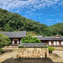 어울림터(꽃피는 호박골) | 청송 송소고택 숙박 후기, 만석꾼 심부자댁 드라마 촬영지 밤에 피는 꽃, 꽃선비 열애사 촬영지