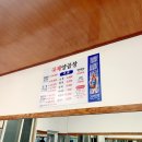 국제양곱창 - 사상구 사상로277번길 61 | 국제양곱창