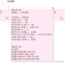 w3. 본식 dvd 계약 후기(아온필름)