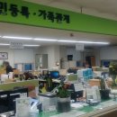 방림2동 행정복지센터 이미지