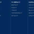 오륜비젼 이미지