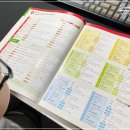 맛있는 어린이 중국어 이미지