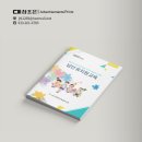 남산초등학교병설유치원 이미지