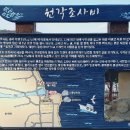 조사리간이해변 Daum카페