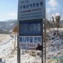 묘동농장 이미지