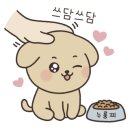 (주)송산우드