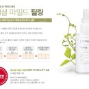 마일드뷰티 이미지