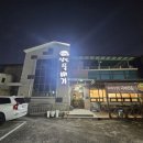 남산뚝배기 이미지