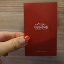 명륜진사갈비첨단1지구점