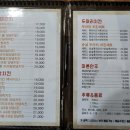 장모님양념통닭 이미지