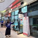 토마토김밥시흥