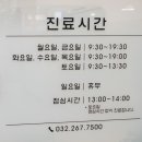 부평열린안과의원 이미지