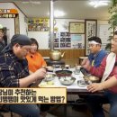 찐한식당