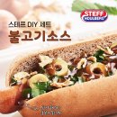 스태프핫도그 이미지
