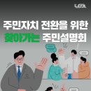 다산2동주민센터 4층 이미지