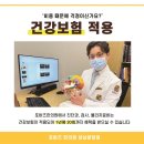 바른몸펴기(주간) | 성남 라운드숄더 교정운동 약해진 코어 근육 강화로 바른 어깨 만들기 체형교정 실비 추나