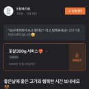 도담 육가공 - 세종특별자치시 | 도담 육가공