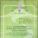 달아래한옥펜션 이미지