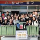 전하1동주민센터 경상일보