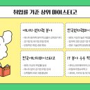 한국에너지마이스터고등학교 이미지