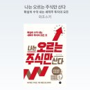 헤세드선교사가 질투하는 생각하는 복음, 유대인의 금융경제 이미지