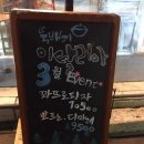 송내역 3번출구 이미지