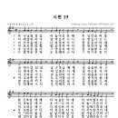 누가복음 23장 우리 위해 십자가에서 하나님의 저주받으시며 몸을 제물로 드린 그리스도 2024-12-30, 월 이미지