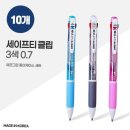 진성세이프티 이미지