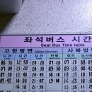 만항적조암 이미지