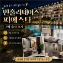 북부슈퍼 | [푸꾸옥 숙소 추천] 내돈내산 북부 빈홀리데이즈 피에스타 2박 솔직 후기 | 가성비·위치·서비스 완벽...
