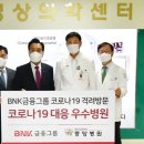 중앙의료재단의 이미지