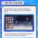 스타통신