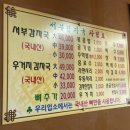 현대자동차녹번서부점 | 📍 은평구 녹번 맛집 서부감자국, 성시경 먹을텐데 &amp; 신동엽 짠한형 유튜브 나온 그집 솔직후기