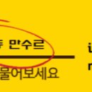 만수동만수르