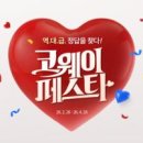 렌탈라이프주식회사 이미지