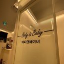 간판의달인