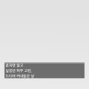 뷰티온의원 파주운정점 네이버블로그