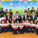 시립광교동어린이집 수도권일보