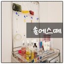 새한메디칼 | 불당동 피부관리 솔에스떼 예민한 피부에 효과 좋은 vvs 무결점 케어 관리 후기