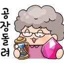 빛날태권도장 이미지