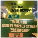 엄지텔레콤 이미지