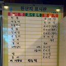 흑산도전복 | 대구 수성구 어린이세상역 입문자추천! 흑산도 홍어맛집 ‘전복삼합 삼합일 본점’
