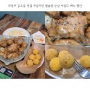 의정부호원동물약국 | 의정부 금오동 맛집 자담치킨 맵슐랭 순살 마일드 메뉴 할인