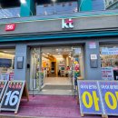 난곡동-16 이미지